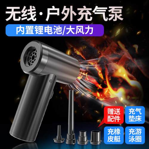 誉霸 车载无线吸尘器 二合一吹吸家用电脑除尘器 户外用品充气泵