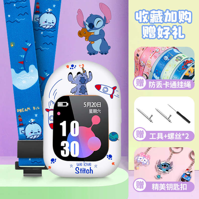 适用米兔C7A/5X/4/4X/4C/5C/6C/6/6X儿童电话手表吊坠挂脖套挂绳