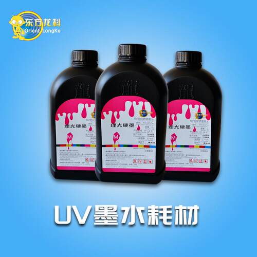 深圳19年uv打印机墨水6色CMYKWG 不堵喷头打印高清产品平板打印机