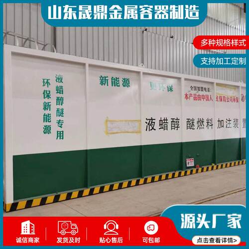 5-100立方阻隔防爆集装箱式汽油柴油撬装加油站移动式加油设备
