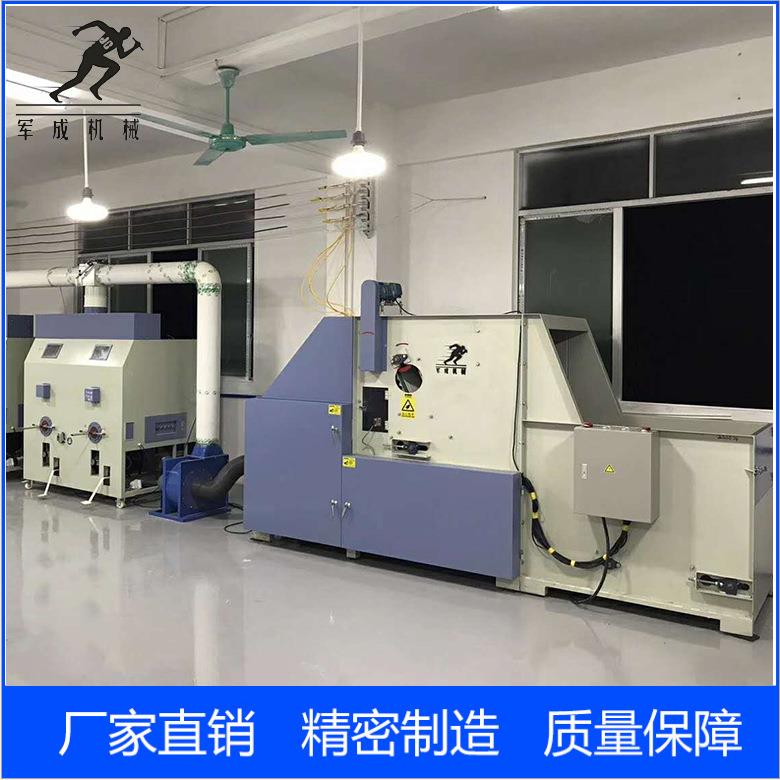 玩具充棉机半自动开松棉服枕芯充棉组合机珍珠棉pp棉开松机