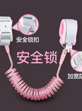 儿童走失牵引感应其它婴童用品