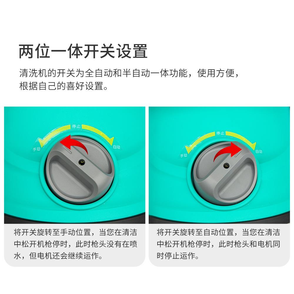 博拓FM1207小型手提清洗可调节大功率电动清洗机家用全自动清洗机