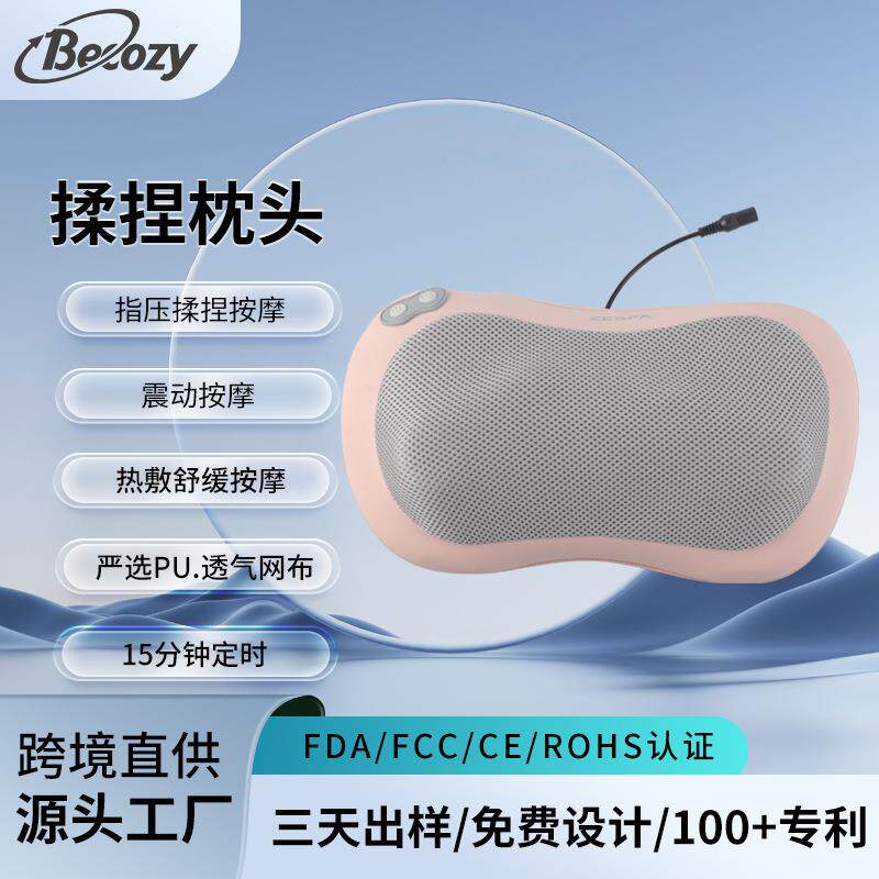 按摩枕腰部电动按摩器 家用全身热敷背部肩颈颈椎神器按摩仪枕头