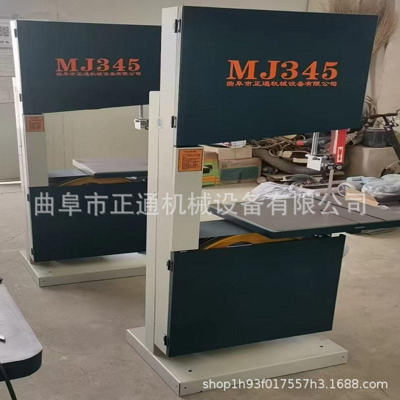 mj345带锯机细木工好帮手配合金锯条切金属制品硬木开料机