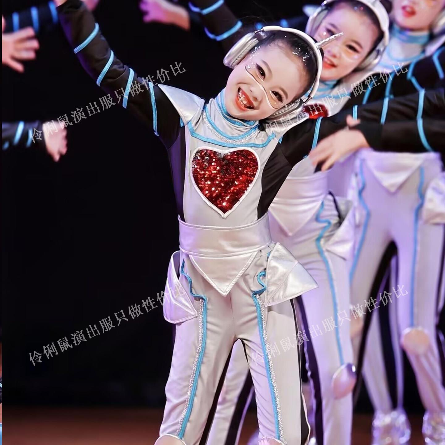 未来科技感儿童演出服的陪伴舞蹈太空服机器人宇航员起航表演服