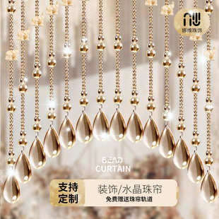宝葫芦白象招财纳福水晶门帘珠帘家用装 元 饰