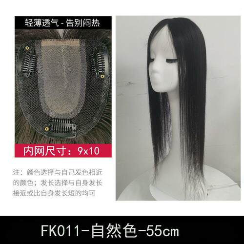 高档手织人假发片长发头发补片真发增发量顶真发丝遮白发轻薄蓬松
