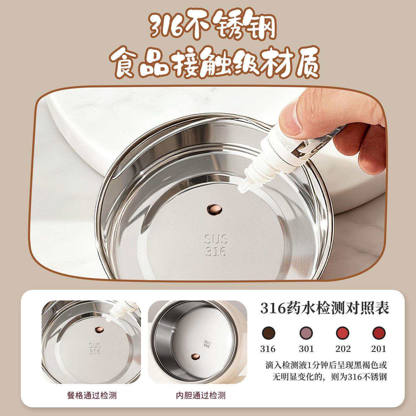 不锈钢超保温2小时盒GF-7655O上班族24026新款保温提桶学生专用带