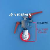 覆膜机斜压轮导向轮纠正轮调节轮