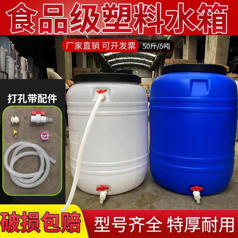 大号塑料桶大水桶储水桶家用大容量带盖水箱蓄水圆桶立式1吨到2吨
