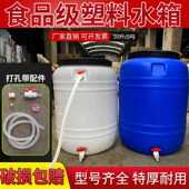 大号塑料桶大水桶储水桶家用大容量带盖水箱蓄水圆桶立式 1吨到2吨
