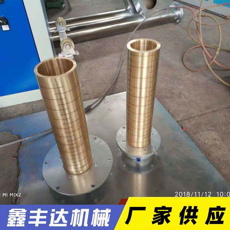 供应塑料塑机配件现货Pe管材定径套塑料机器黄铜真空定型套定制