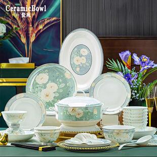 套装碗盘家用碗筷套装蝶陶瓷奢碗碟景德镇2024轻组合新居乔迁新款