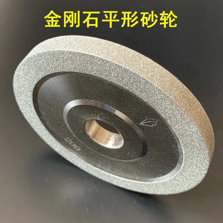 电镀金刚石砂轮碗型砂轮 合金砂轮 磨钨钢陶瓷砂轮万能磨刀机包邮