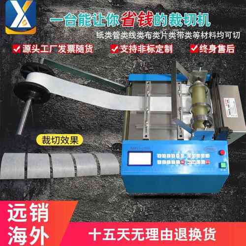 无纺布切布机导电胶布裁布机电脑不织布皮革布料裁切机多材料适用