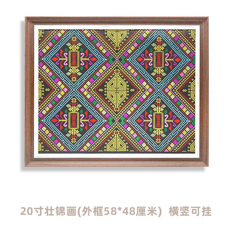 格布壮锦刺绣艺装民族寸墙风广西壮族20装饰画挂宿挂画裱画民图片