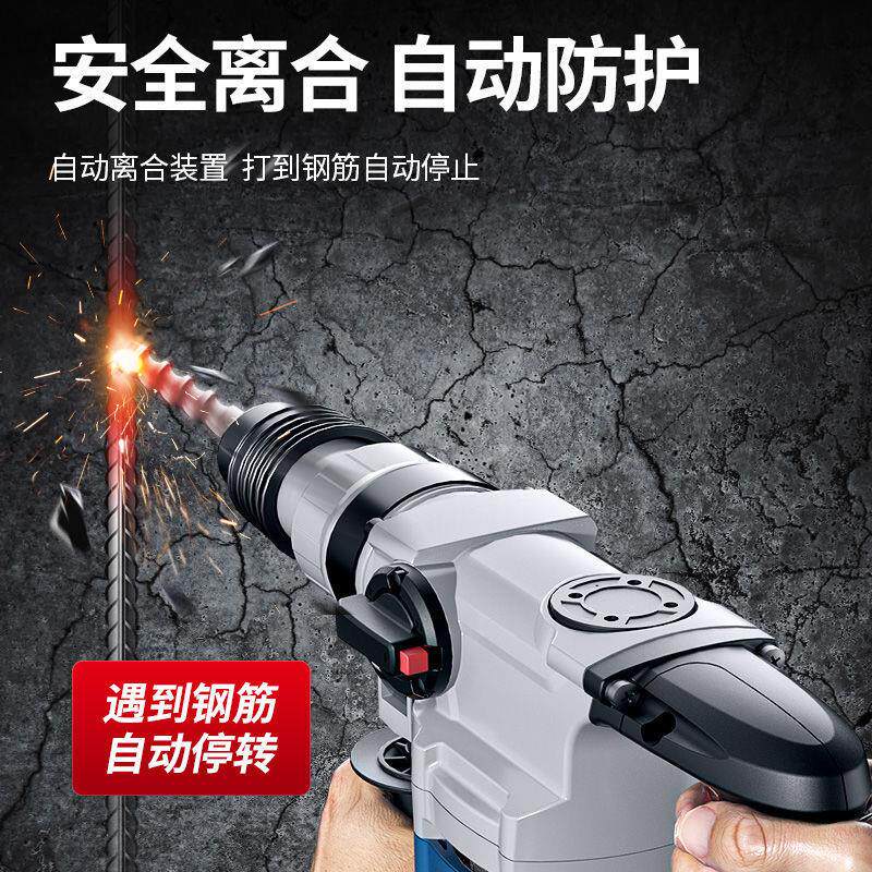 1100W电锤混凝土冲击钻家用大功率两用电锤电镐安全离合速卖通