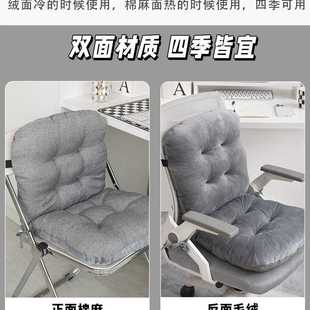 餐椅座垫靠 H^批坐垫靠背一体办公室椅子学生宿舍护腰座椅垫冬季