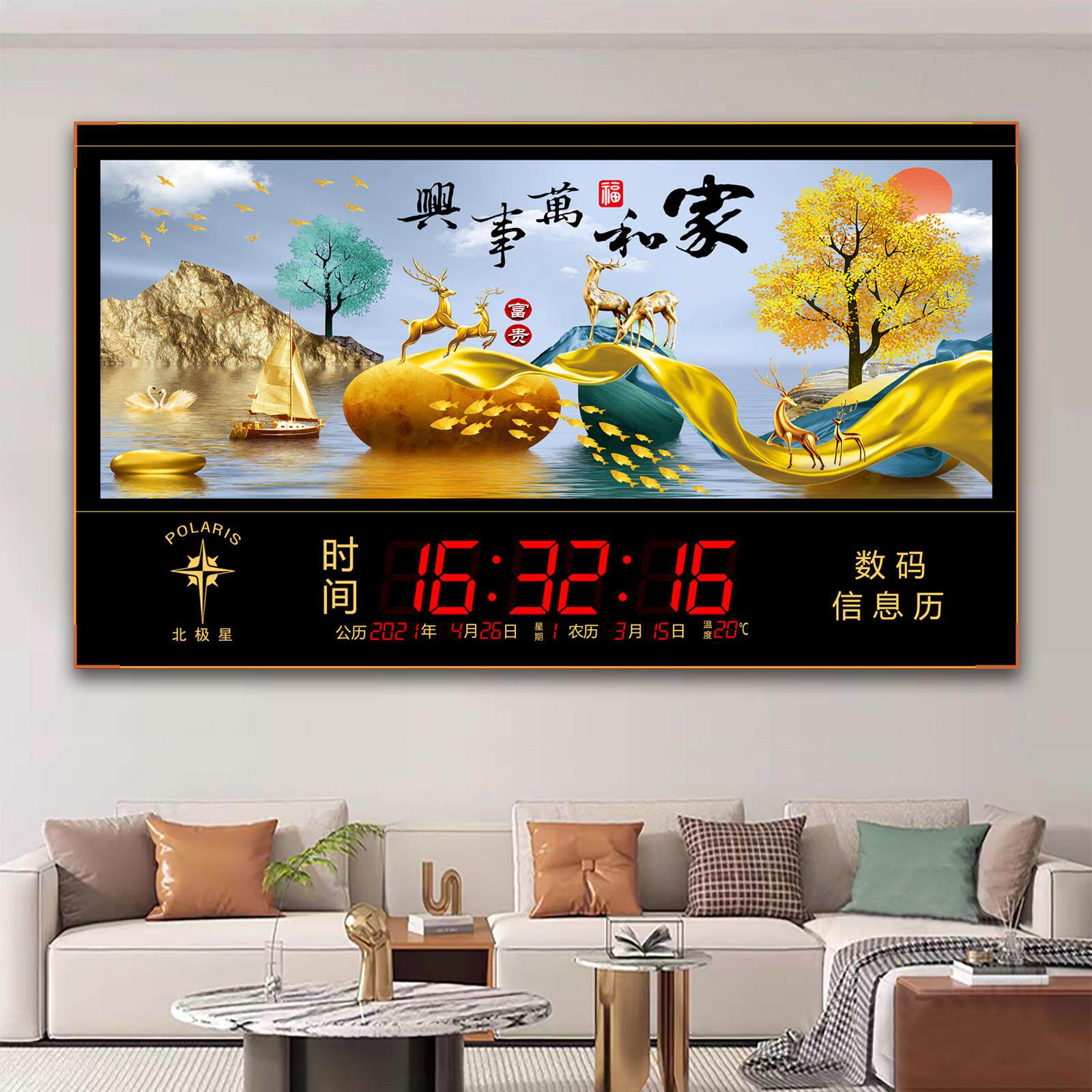 新款万年历电子挂钟表客厅家用静音数码日历插电挂墙夜光装饰钟表