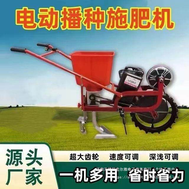 电动播种机施肥多功能玉米花生大豆一体机电动充电新款双行