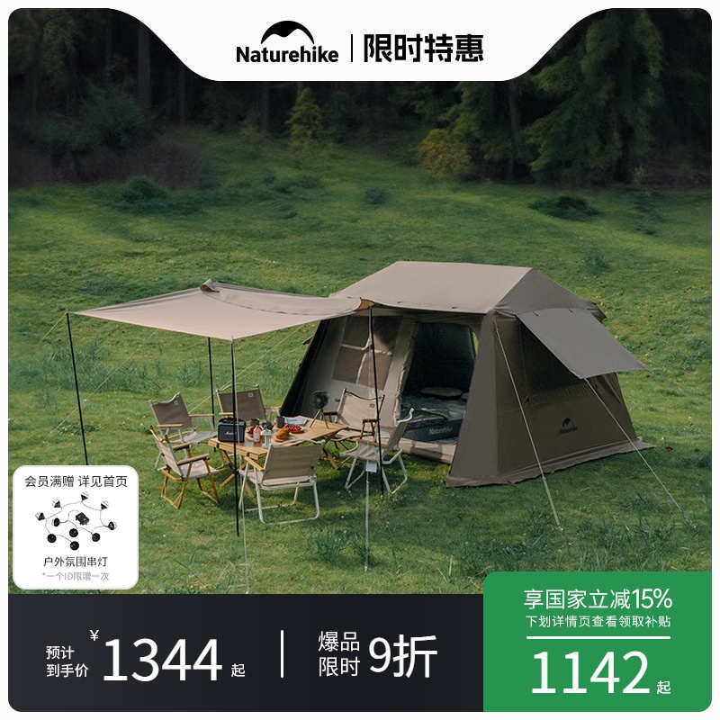 Naturehike挪客屋脊6.0二代速开帐篷户外野营过夜露营钛黑胶防晒