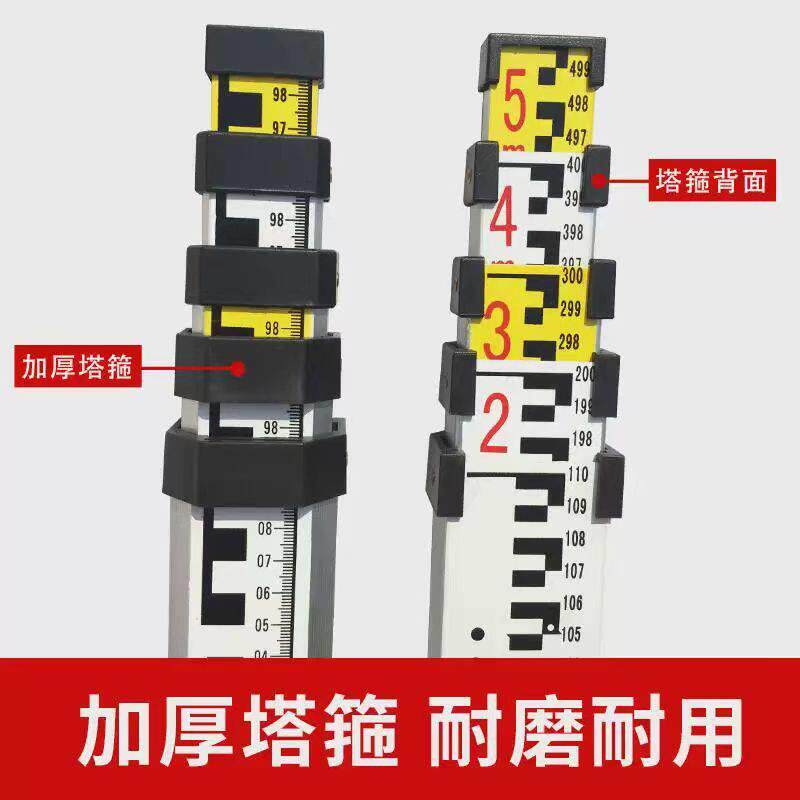 高清特厚塔尺5米7米10米铝合金伸缩测量塔尺标高尺水准尺