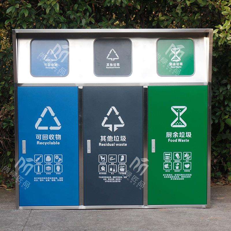 户外不锈钢大容量垃圾桶街道小区景区公园多分类大容量环卫垃圾箱