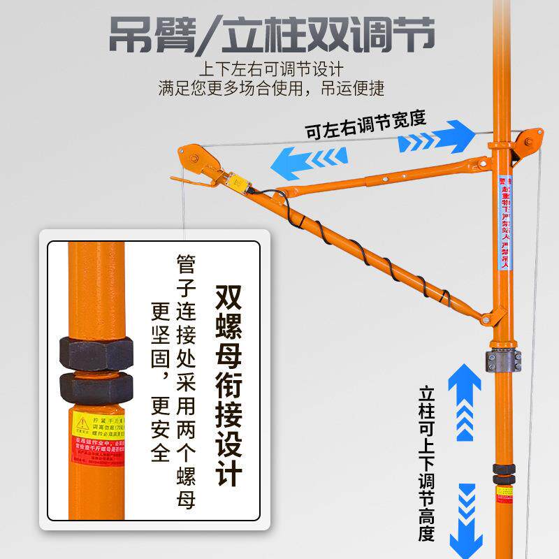 无线款室内提升机电动自建房上楼阳台吊门窗上料机单立柱小型吊机