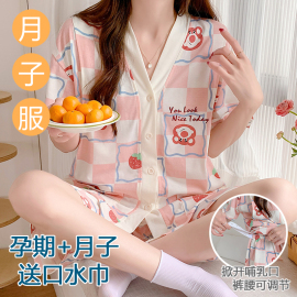 夏季产后月子服短袖短裤纯棉哺乳衣怀孕期孕产妇睡衣薄款夏装套装