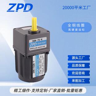 70型齿轮减速电机15W20W减速机调速定速刹车马达单相三相减速电机