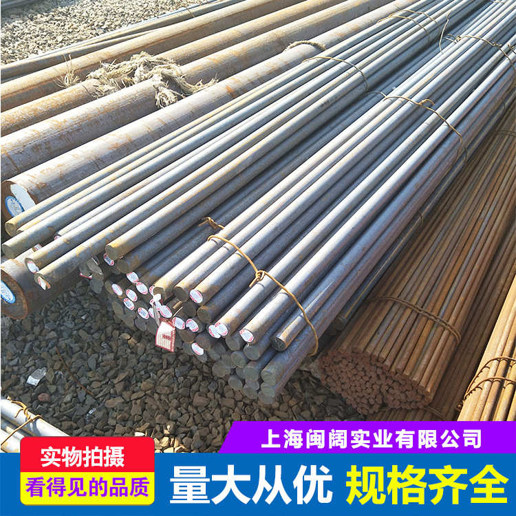冷拉圆钢批发Q355B圆棒实心圆钢规格全可供应可切割零售