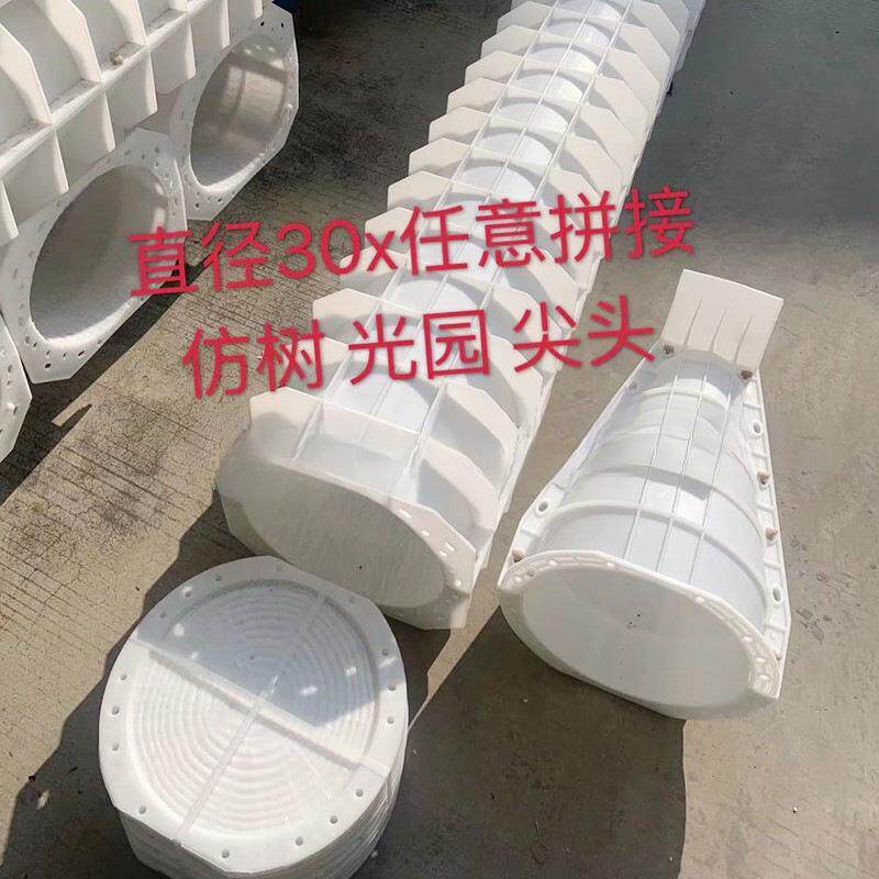水泥仿古树桩模具仿木树皮立柱塑料摸具混凝土木桩栏杆栅栏磨具