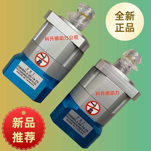 PHT品宏行星齿轮箱 DH090L2-30-22K8-95 DH090L2-28-22-95