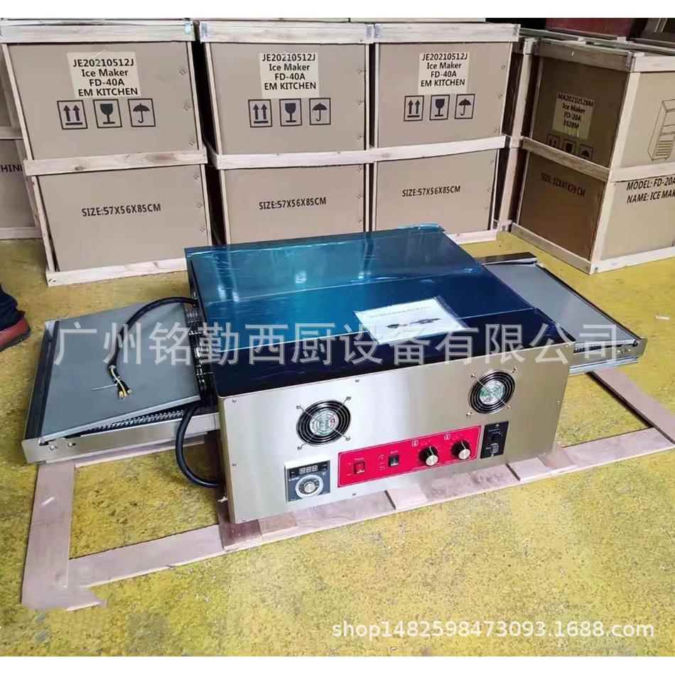 铭锋18寸电热披萨炉 履带式自动链式披萨烘烤炉 自动烤箱 商用