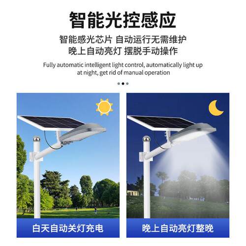 跨境工程款太阳能灯 户外别墅花园农场小区道路照明LED太阳能路灯