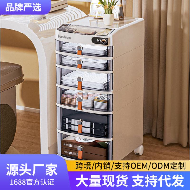 严选桌下款密码柜抽屉式卧室贵重物品储物箱保管隐私文件收纳柜子