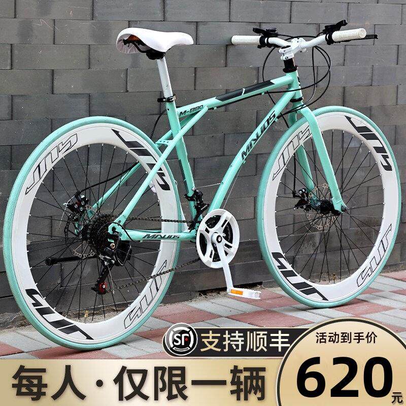 捷安Special特价碳纤维公路自行车赛车变速活飞超快竞速超轻实心