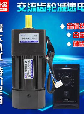 9W减速电机5R0K90GU-CF调速/变可速电机马220V齿达轮5RK90GU-逆电