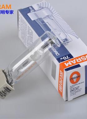 OSRAM欧司朗金卤灯泡HIT-T70W/150W/N/3K/4 G12石英金卤灯灯灯泡