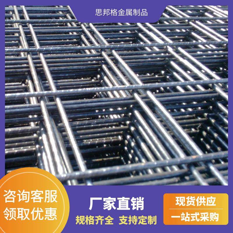 CRB550钢筋网片镀锌电焊网市政护栏高速防护网建筑网片