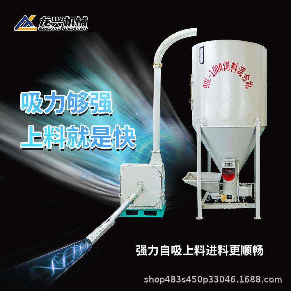 高喷无尘粉碎机猪料牛料高产量搅拌粉碎一体饲料机家用玉米粉碎机