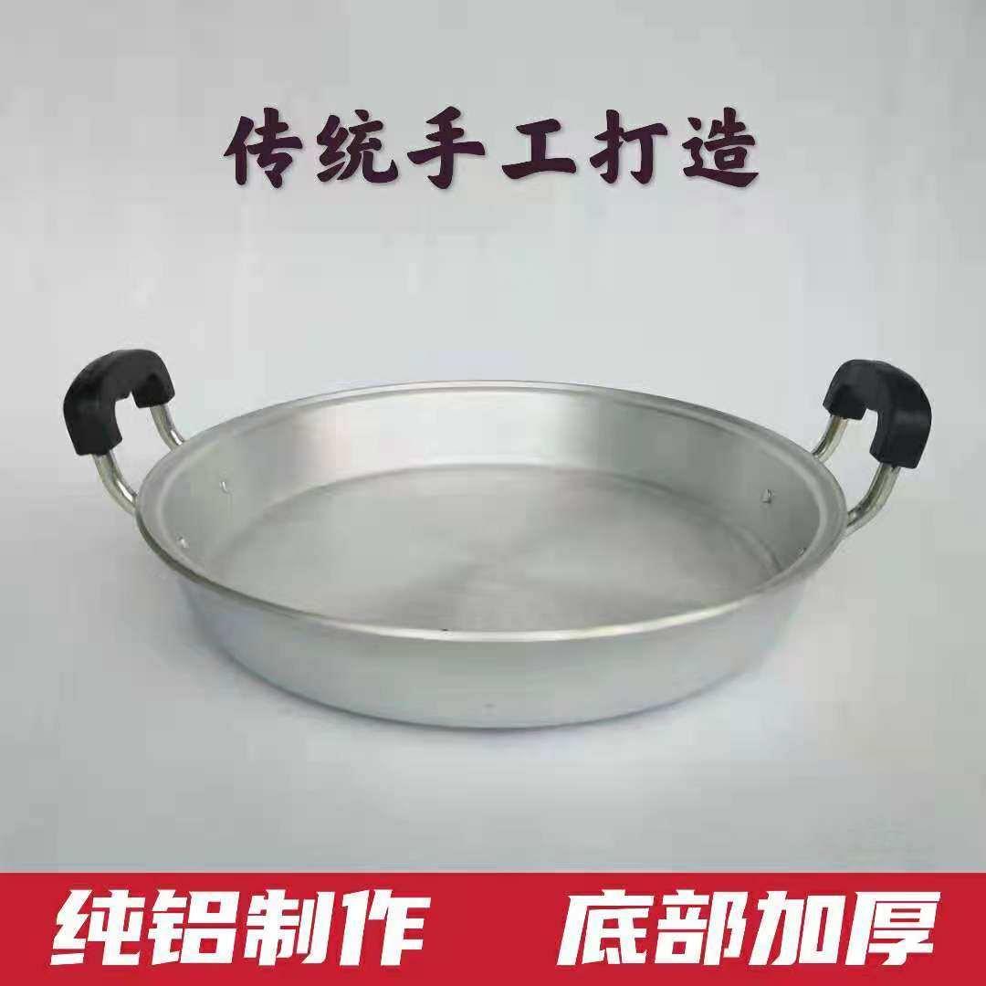 铝锅老式家用煎饼锅纯铝加厚燃气平底锅手工铸铝饼铛无涂层不粘锅