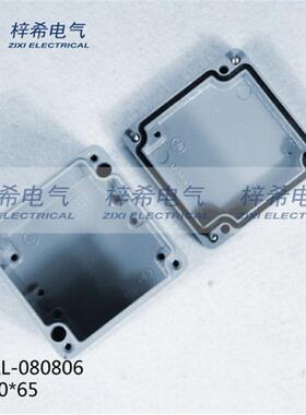 铸铝接线盒 80*80*65 防水接线盒 户外IP66防水金属接线盒电气