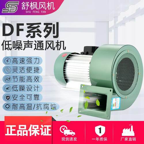 DF鼓风机工业风机厂家直销250w高压设备配套大功率鼓风机