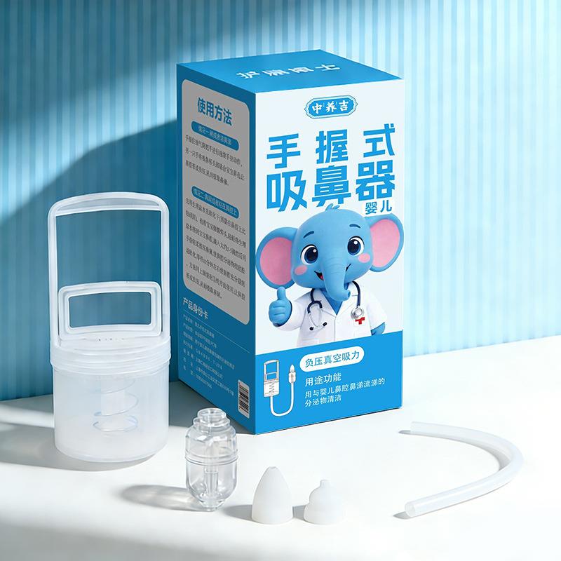 新款大号宝宝儿童吸鼻器婴儿手动抽拉负压防逆流通鼻涕鼻塞神器
