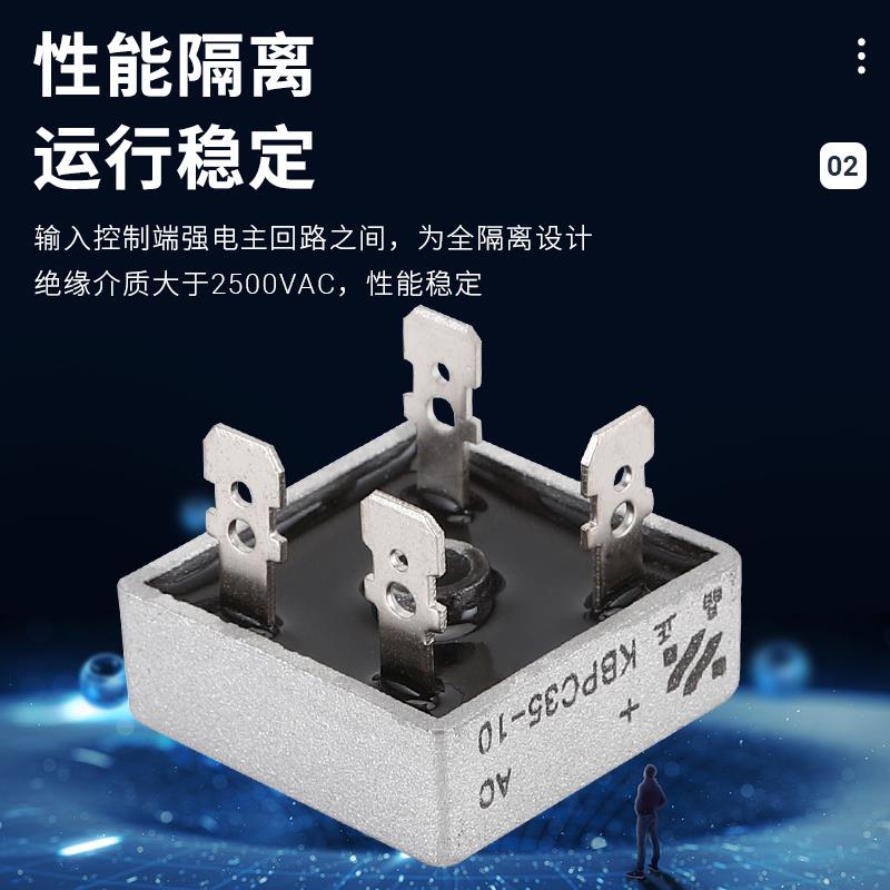 整流桥桥堆KBPC10A25A35A50A方桥正方形GBPCBRMB5010二极管单相桥
