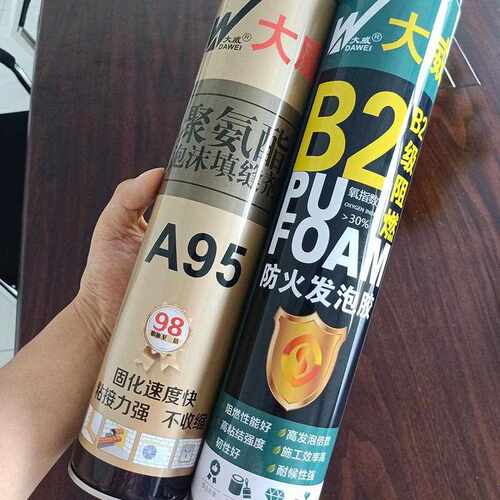 新款直销直供品质保障大威A95聚氨酯泡沫填缝胶+大威B2阻燃防火发