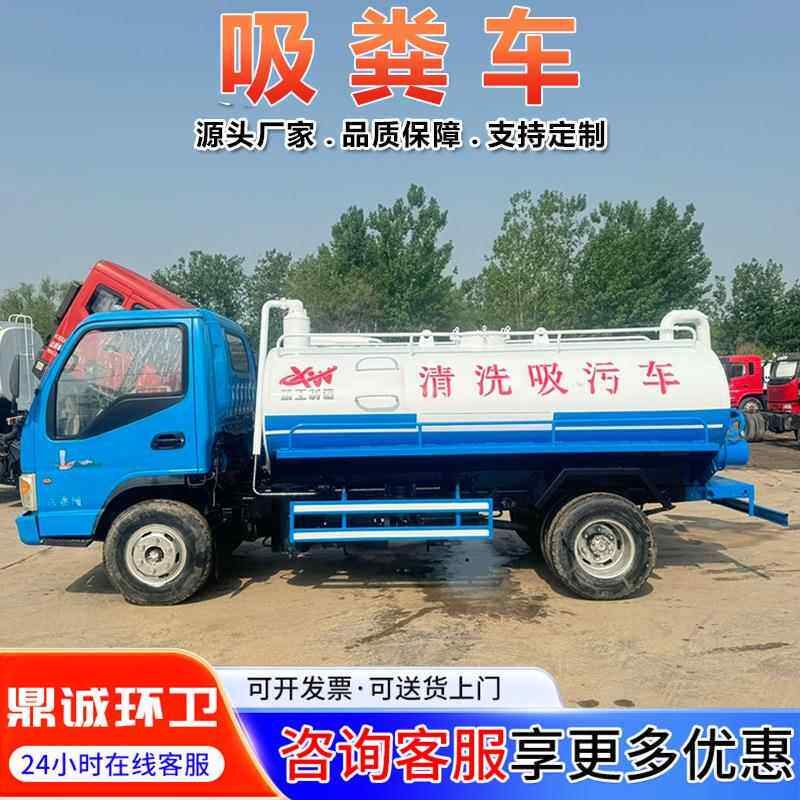 二手5立方吸粪车 抽粪车自吸自排养殖场吸污吸粪车二手运粪车