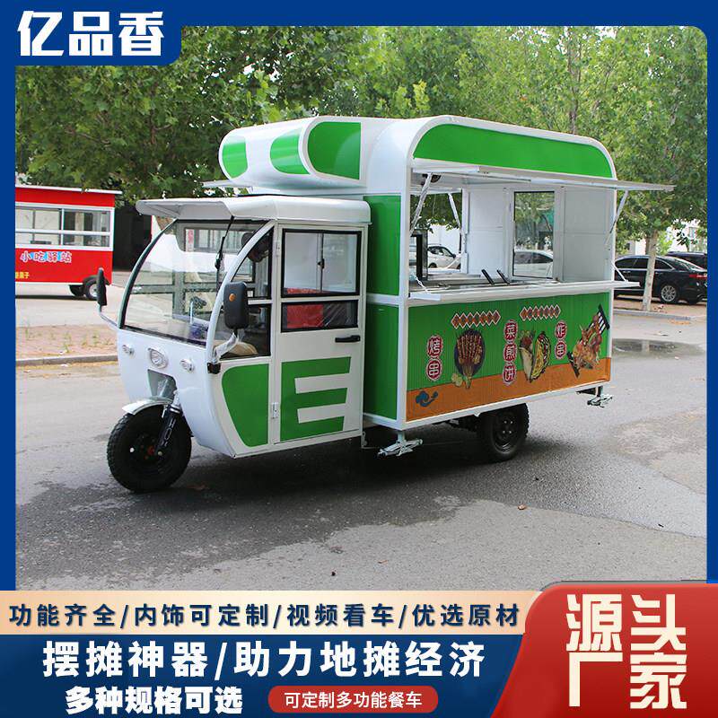 多功能小吃车电动三轮车摆摊专用可移动炸串麻辣烫早餐车摆摊定制